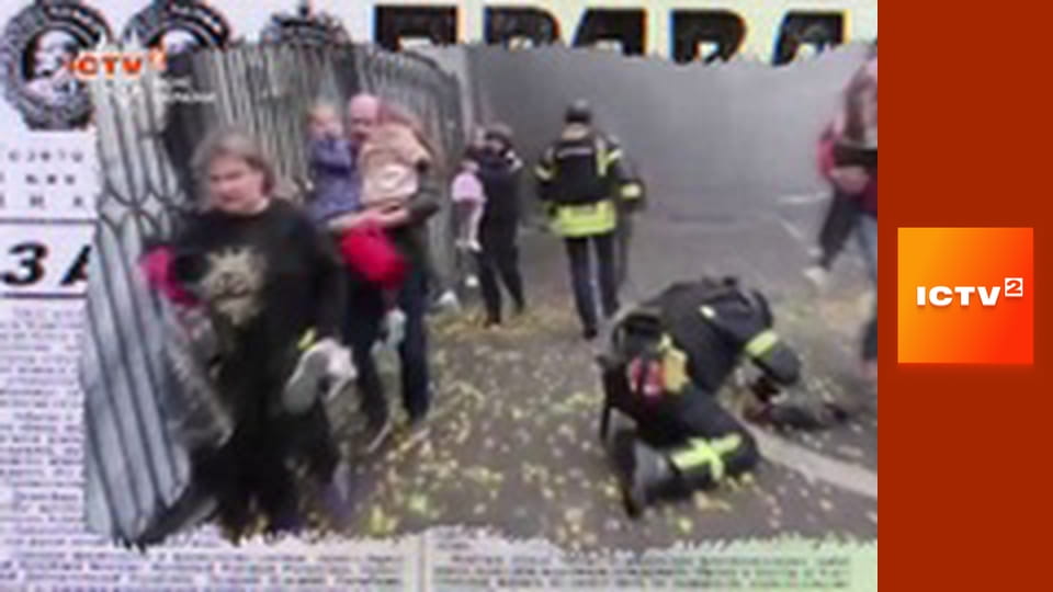 "Антизомби".