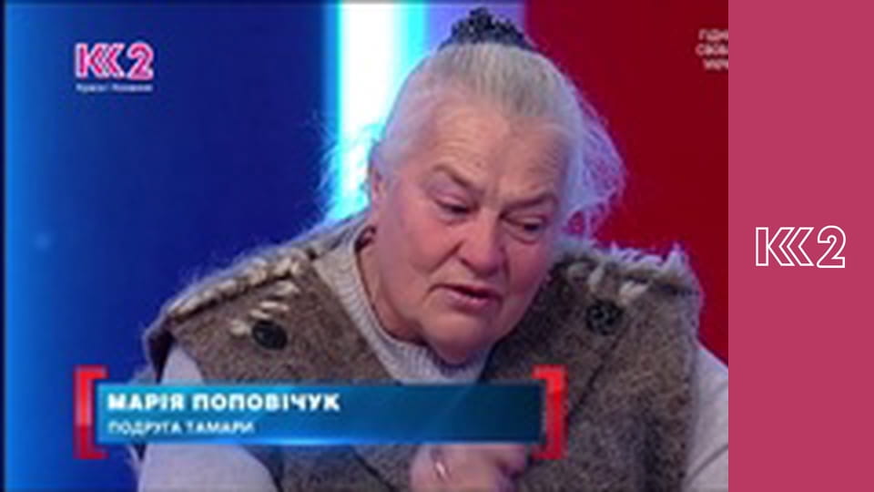 Смак Карпат