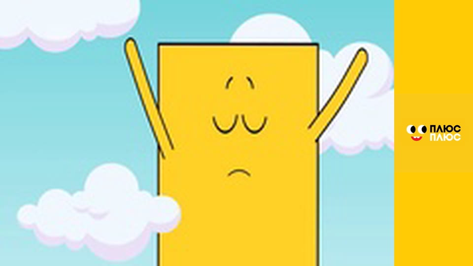 Свинка Пеппа