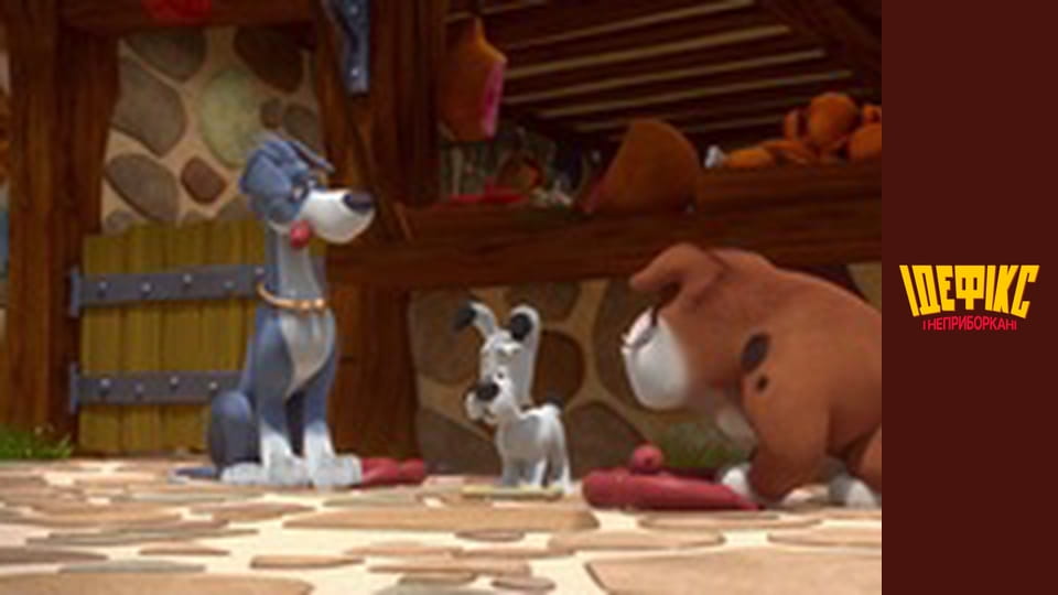 Ідефікс і Неприборкані Сезон 1 Епізод 38