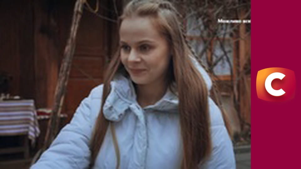 "Сліпа". Мамина квіточка.