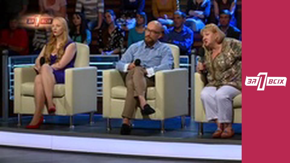 Чекай мене. Частина 2