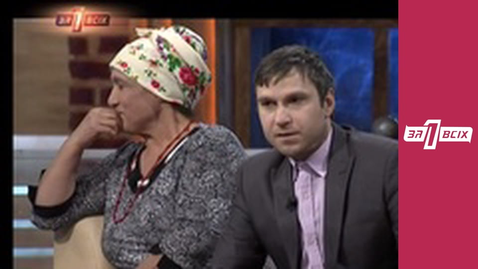 Блудна дочка. Частина 2