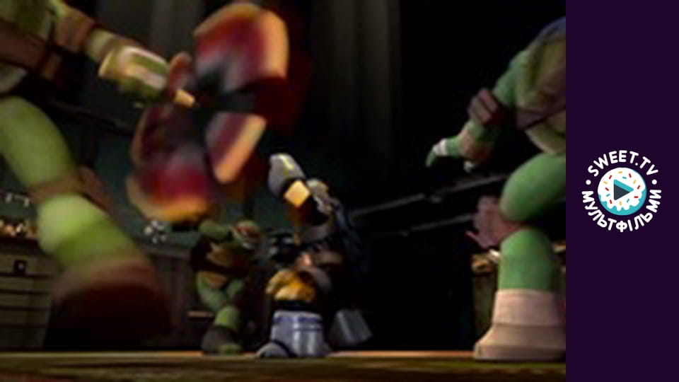 Черепашки-ніндзя. cезон 2 - серія 11