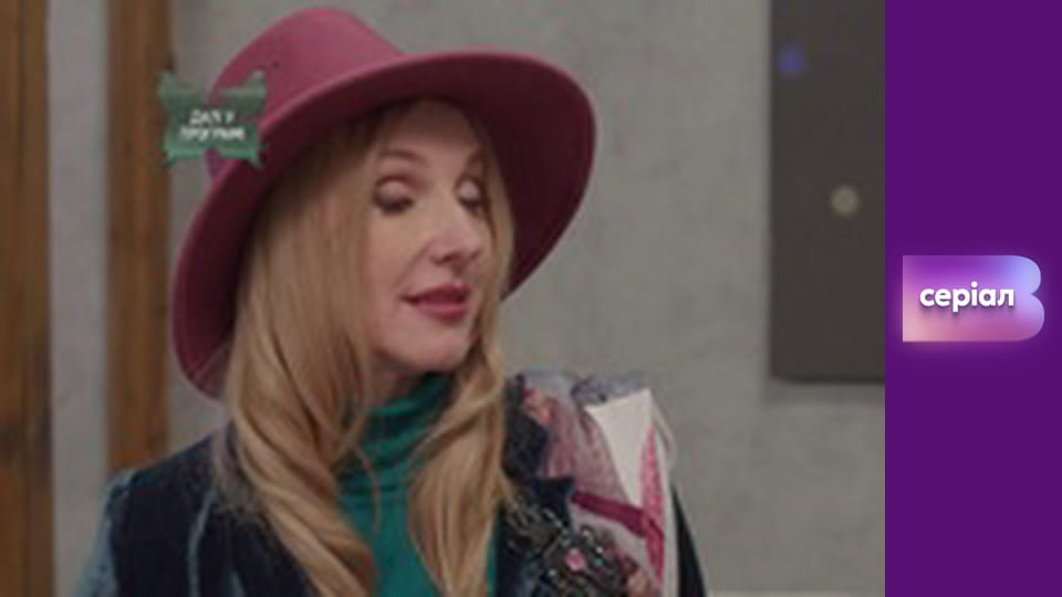 "Реальна містика", 8 сезон, 23 еп. "Двері в зиму".