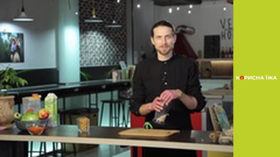 Т/с "Вегано Хулігано" сезон 1 серия 11