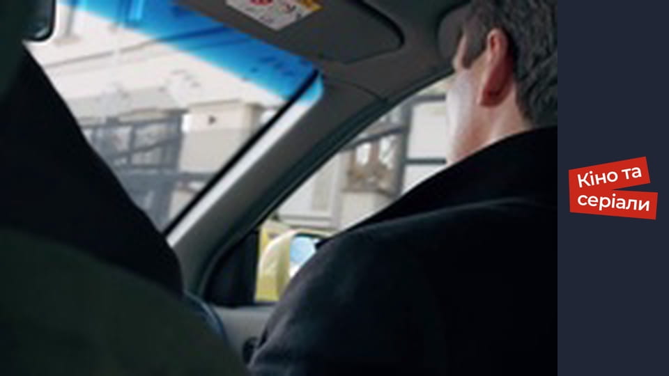 Т/с  "Тот, кто не спит" сезон 1 серия 1