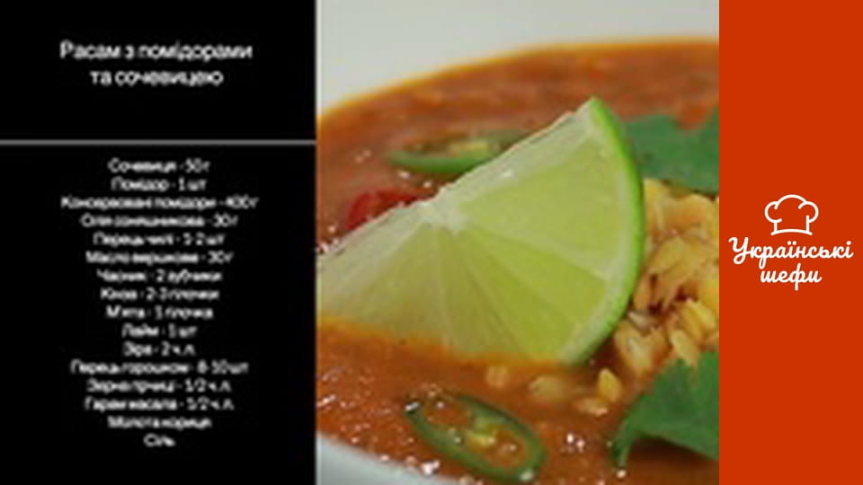 ProСуп - Cерія 12