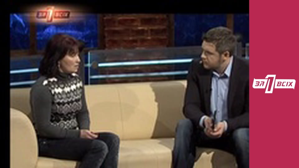 Відьма. Частина 2