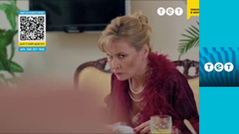 Ромео і Джульєтта з Черкас S2E16