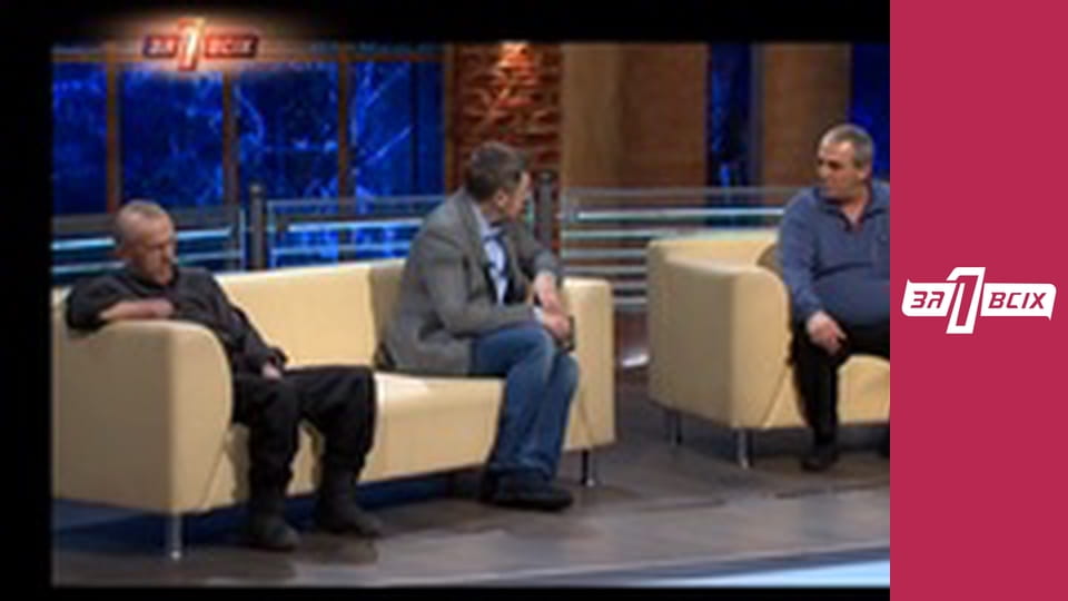 Рабовласники. Частина 2