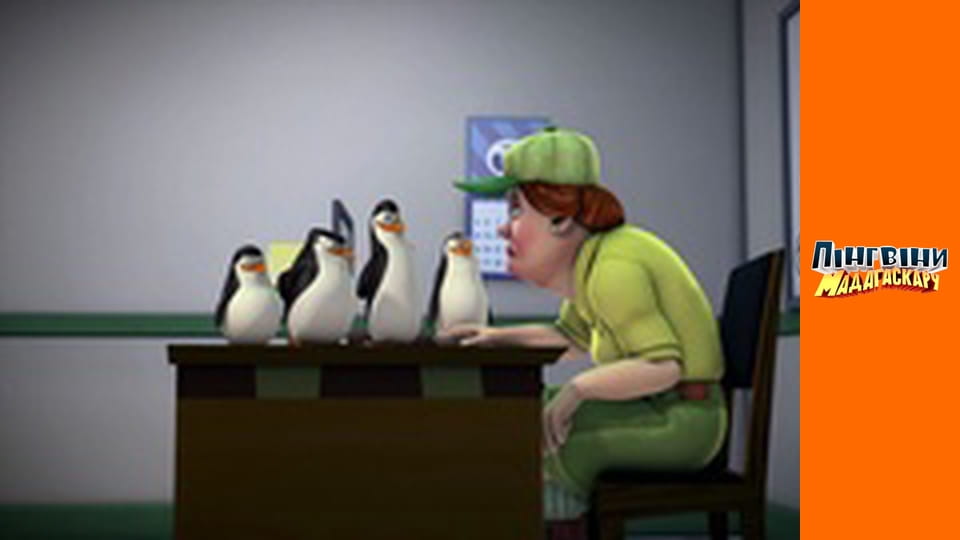 Сезон 2 - Серия 33