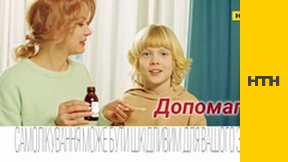 Т/с "NCIS: Полювання на вбивцю", 4 сезон, 1-3 с.