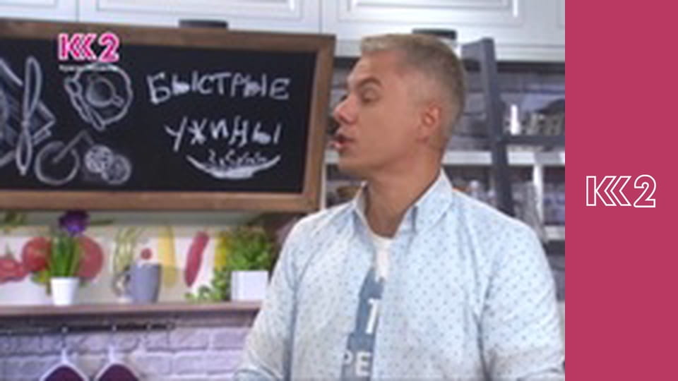 Смак Карпат - Лазанья з качкою