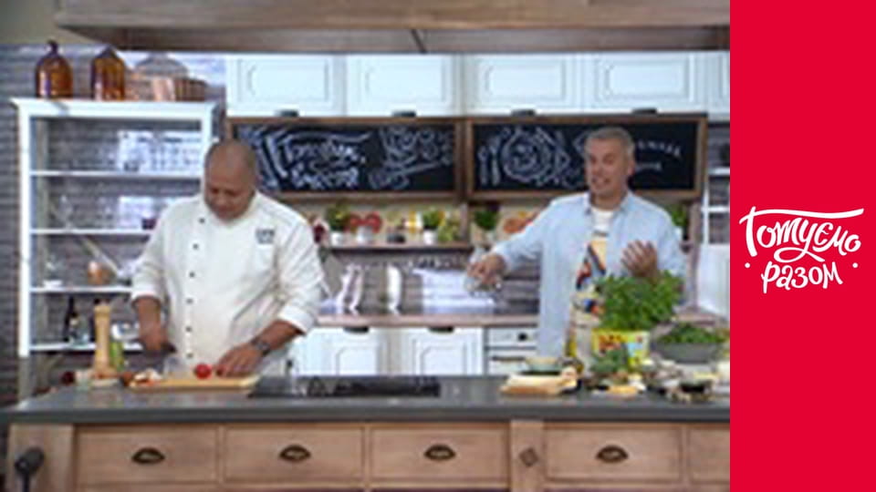 Т/с "Домашня кухня" сезон 1 серия 30