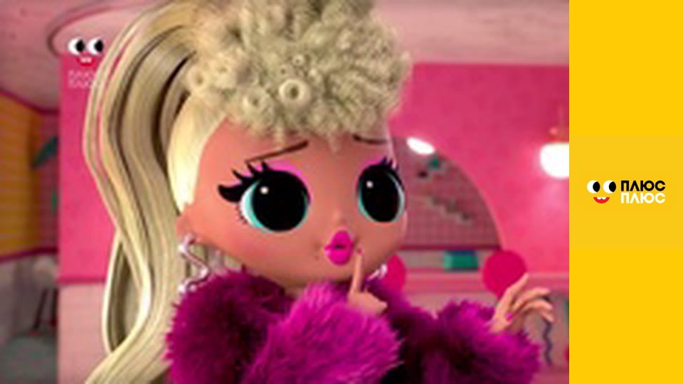 Будинок з сюрпризом