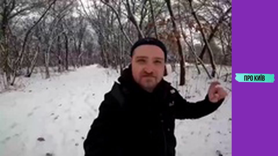 Що приховує Гідропарк? Історія, кримінал та цікаві місця.