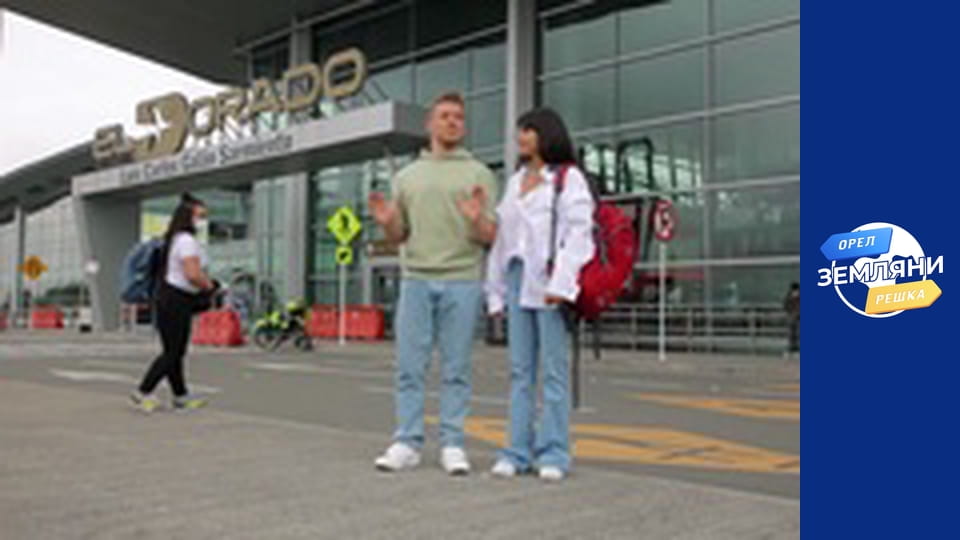 Season 1, Episode 12