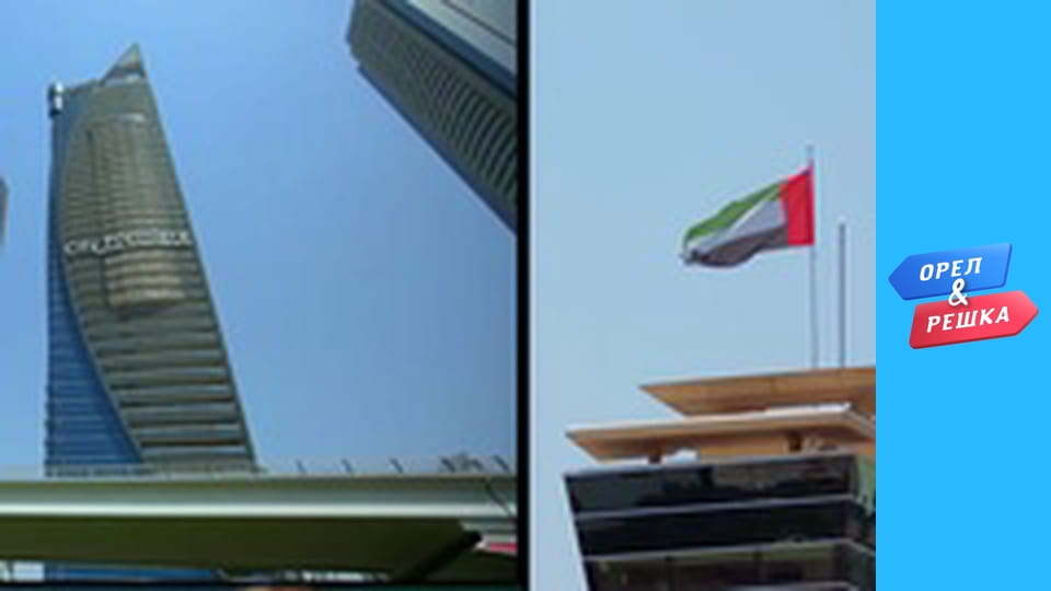 Around the M season 1 - release 3