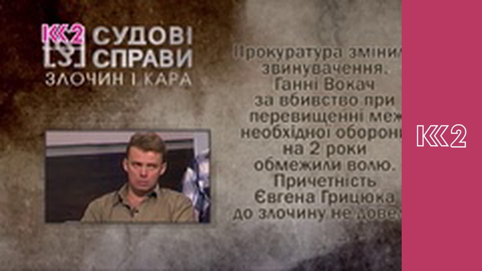 Телемагазин