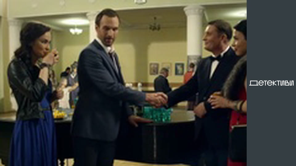 Т/с "Майор та магія / Мент та відьма" - серія 31