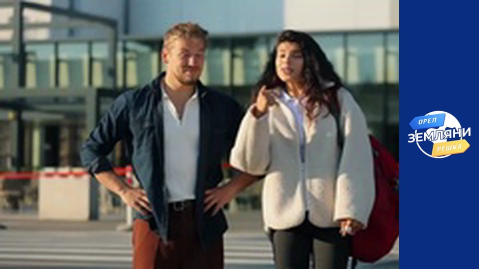 Season 1, Episode 22