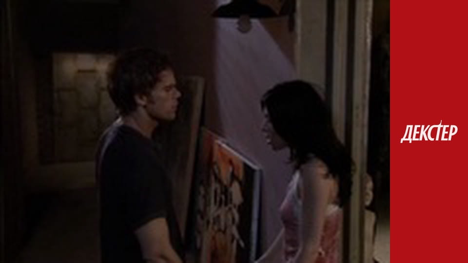 Декстер Сезон 2 Епізод 7