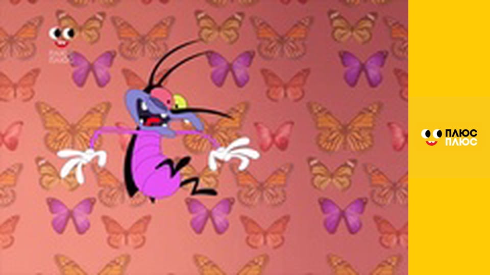 Оґґі та кукарачі