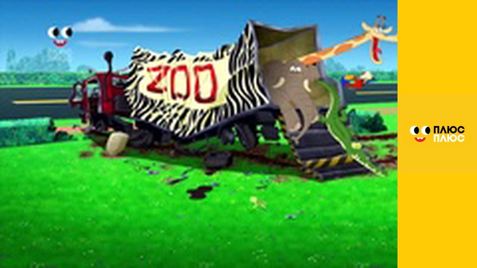 Оґґі та кукарачі