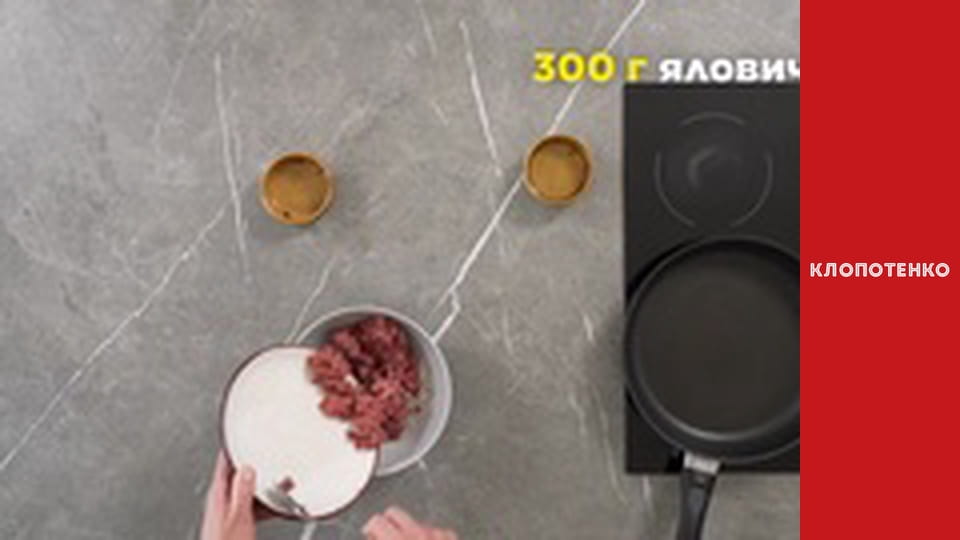 Simple recipes for complex dishes. Episode 17