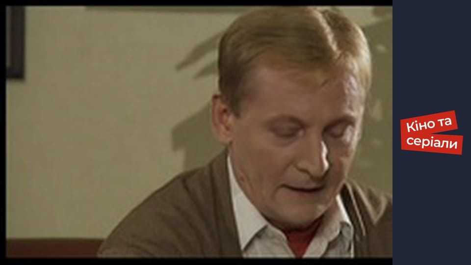 Т/с  "Вовчиця" сезон 1 серия 34