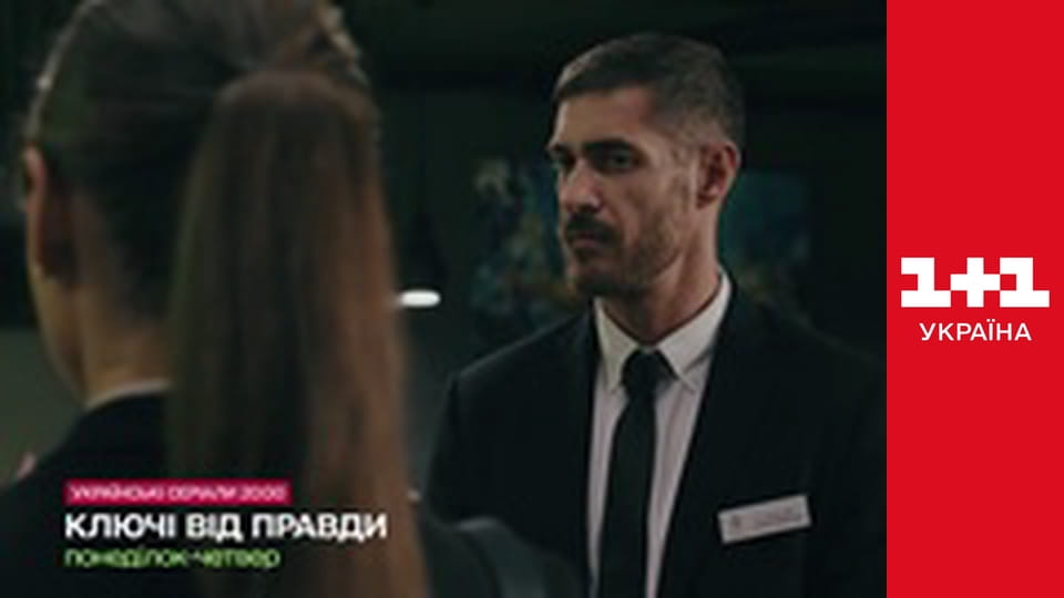 Життя відомих людей E6