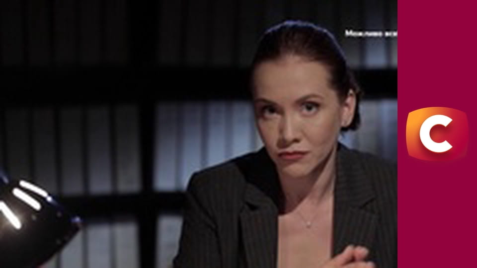 "Історія одного злочину", 7 сезон, 36 еп. "Родинні зв'язки".