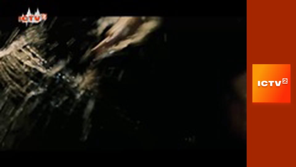 Х/ф "Центуріон".