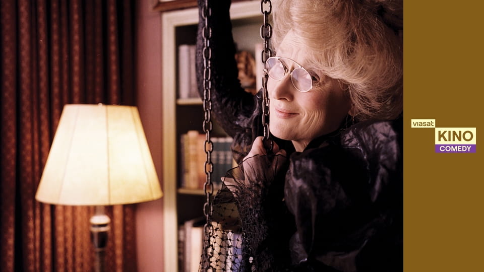 Лемоні Снікет: 33 лиха