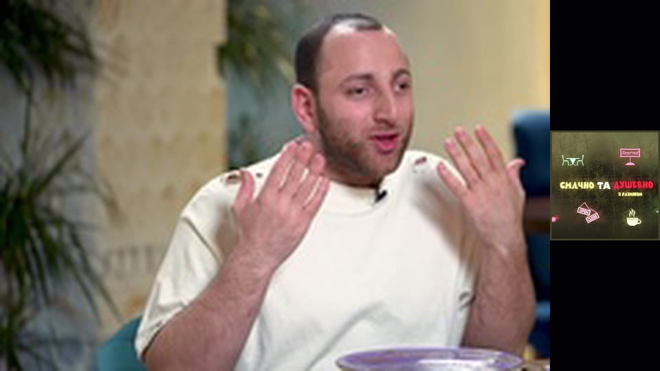 Геля Зозуля с Размиком