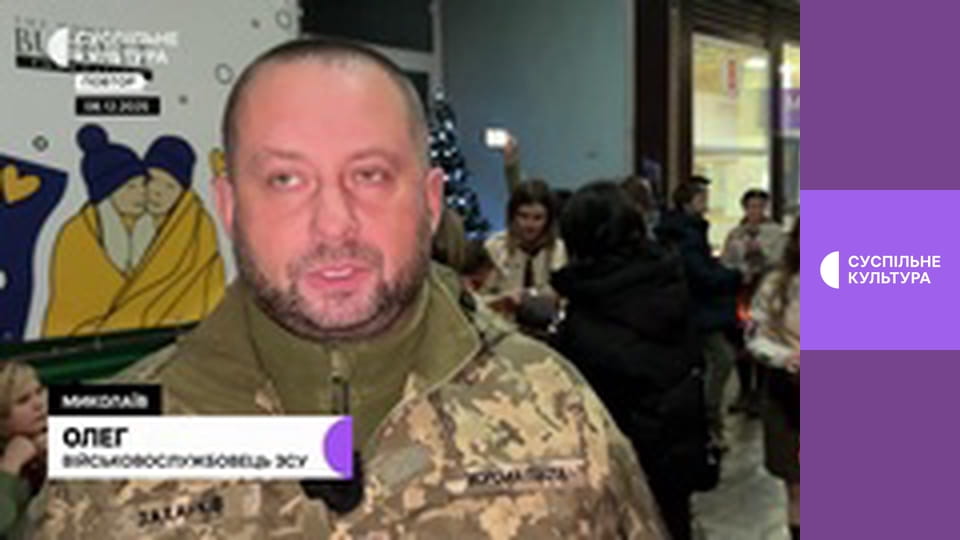 Культура на часі.