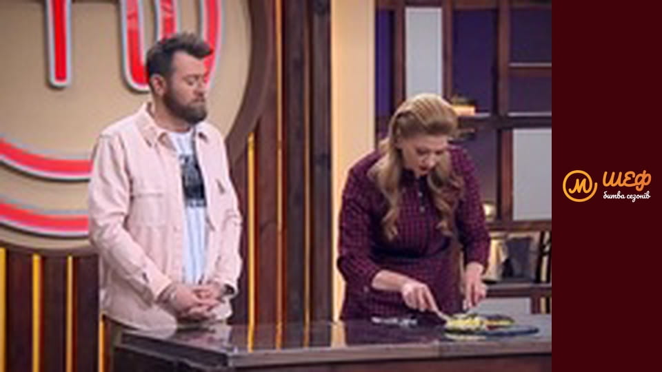 МастерШеф Кулінарний випускний, Сезон 1, Випуск 16, Частина 8