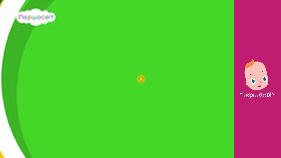 Музичне відео - Я люблю гори