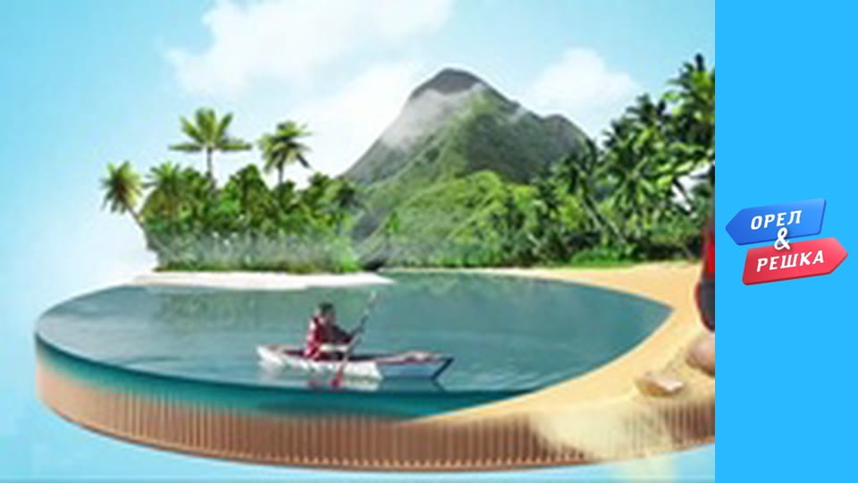 Морський сезон - Ла-Рошель