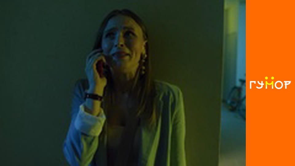 Great Uncles, Season 1, Episode 3