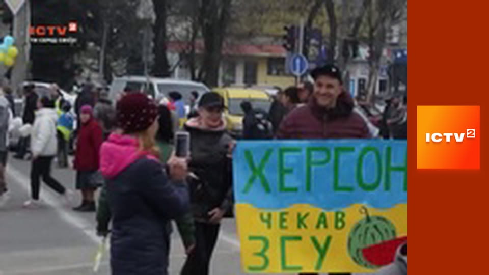 "Звернення Президента України".