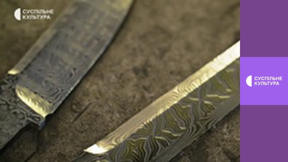 Спецпроєкт "На вістрі ножа".