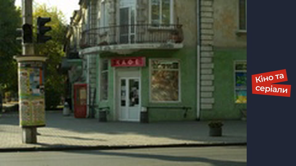 Т/с "Побачити океан" сезон 1 серия 1