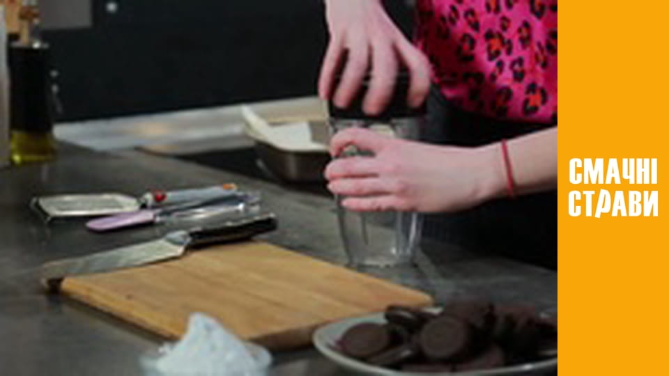 Т/с "Кус Кус" сезон 1 серия 12