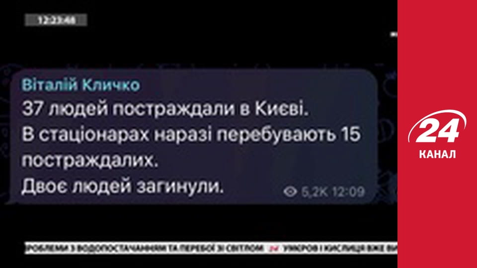 Марафон 24 каналу