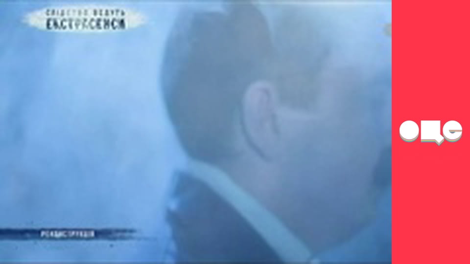 Слідство ведуть екстрасенси, 3 сезон, 20 еп. На ножах.