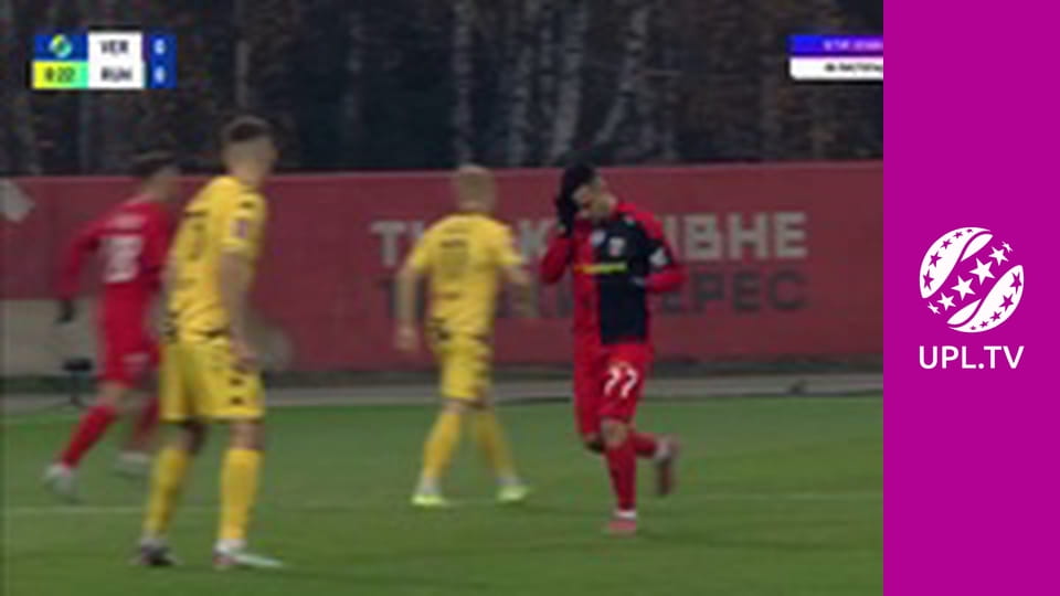 УПЛ: VBET. Верес - Рух. 12-й тур. Сезон 2025/26.