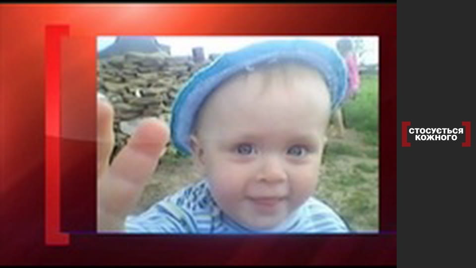 Жорстоке виховання.