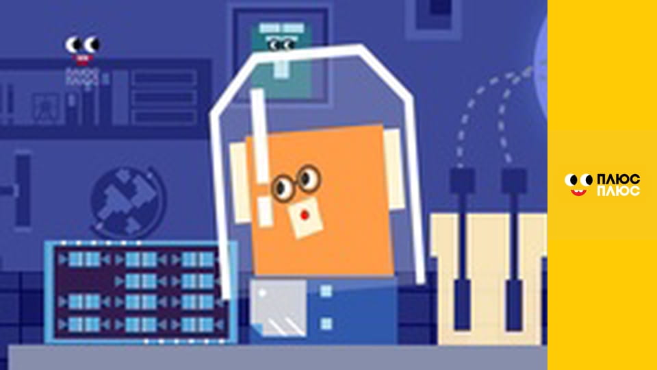 Світ чекає на відкриття